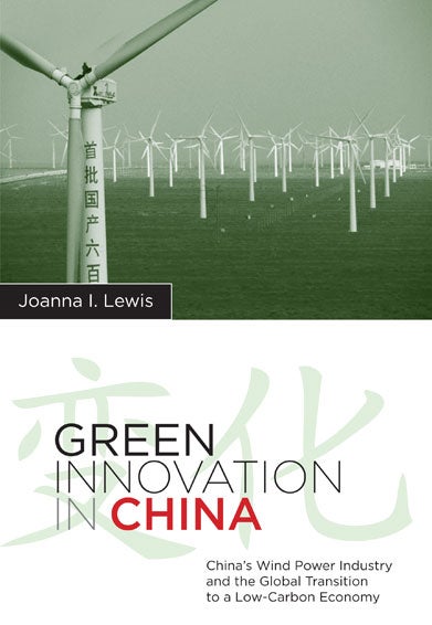 A photo of wind turbines in a green field in China and a logo for "Green Innovation in China".